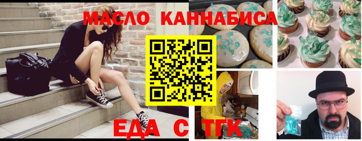 Экстази  Cocaine  НБОМе  ГАШИШ  COCAIN  Вход с VPN  Канабис  Котовск  Мефедрон  