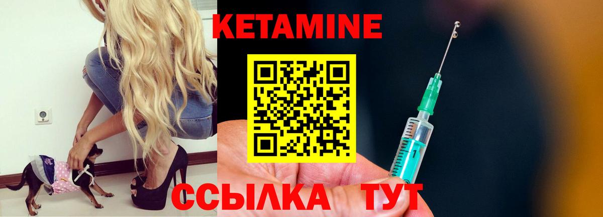 hydra tor  Вход с VPN  Котовск  Кетамин ketamine  КЕТАМИН ketamine 