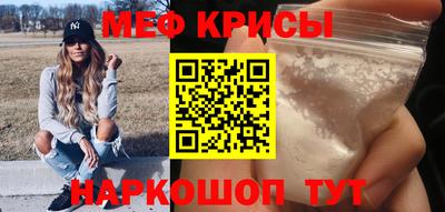 соль ск Будённовск
