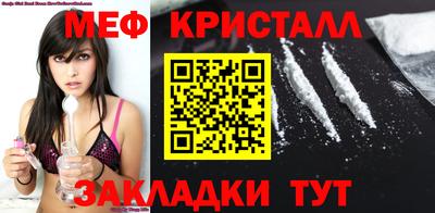 соль ск Будённовск