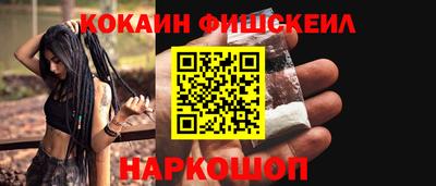 соль ск Будённовск