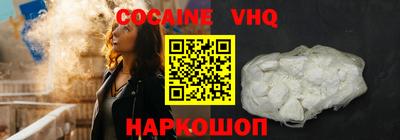 кокс Бугуруслан