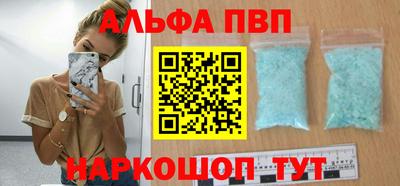 соль ск Будённовск
