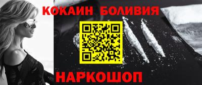 соль ск Будённовск