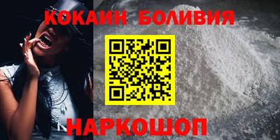 кокс Бугуруслан
