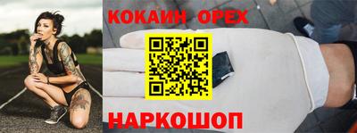соль ск Будённовск