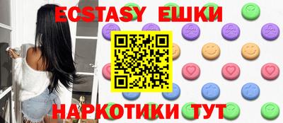 прущий лед Ивантеевка