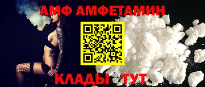 соль ск Будённовск