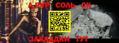 кокс Бугуруслан