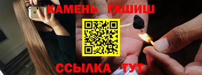 соль ск Будённовск