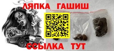 соль ск Будённовск