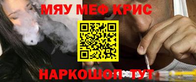 соль ск Будённовск