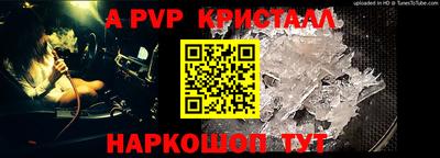 соль ск Будённовск