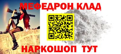 кокс Бугуруслан