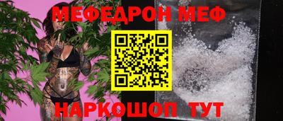 соль ск Будённовск