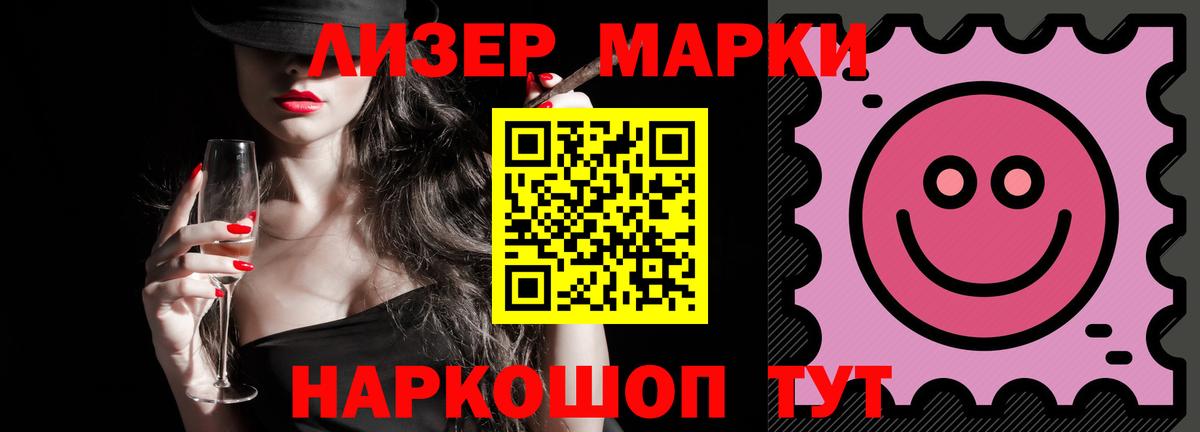 LSD-25 экстази  Вход с VPN  Лсд 25 экстази ecstasy  Котовск  Лсд 25 экстази кислота 