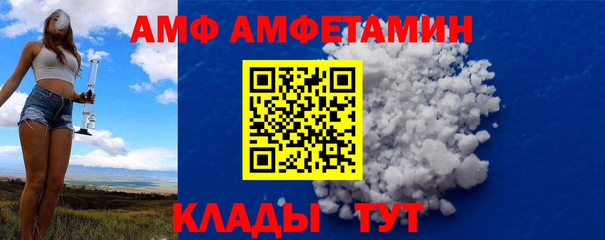 Первитин витя  Вход с VPN  Первитин  Котовск  Первитин витя 