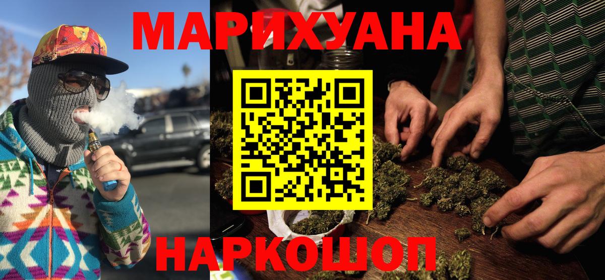 КОКАИН Котовск